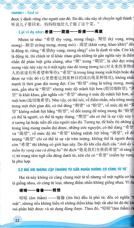 Kỹ năng biên phiên dịch Trung - Việt, Việt - Trung thực chiến tập 1