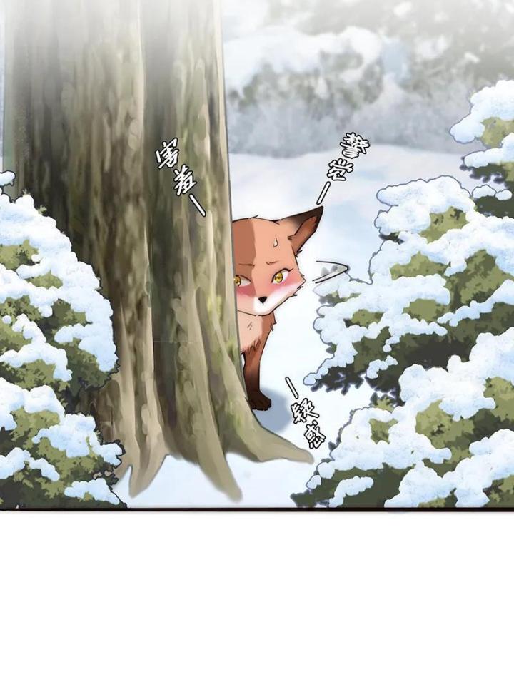 ân nhân của tôi không phải học giả chapter 1 25