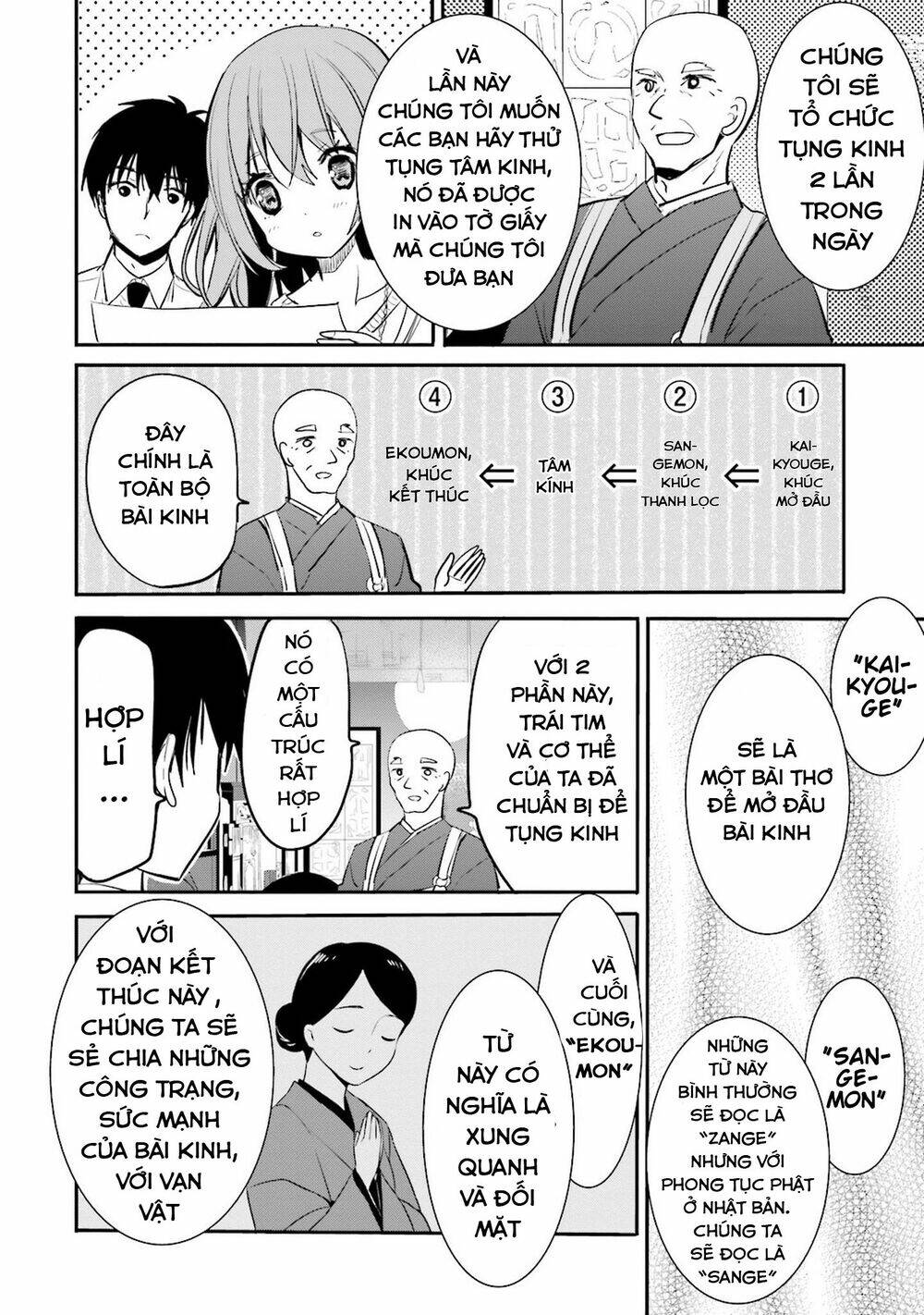 kirei na onee-san to nomu osake wa suki desu ka? chapter 4 14