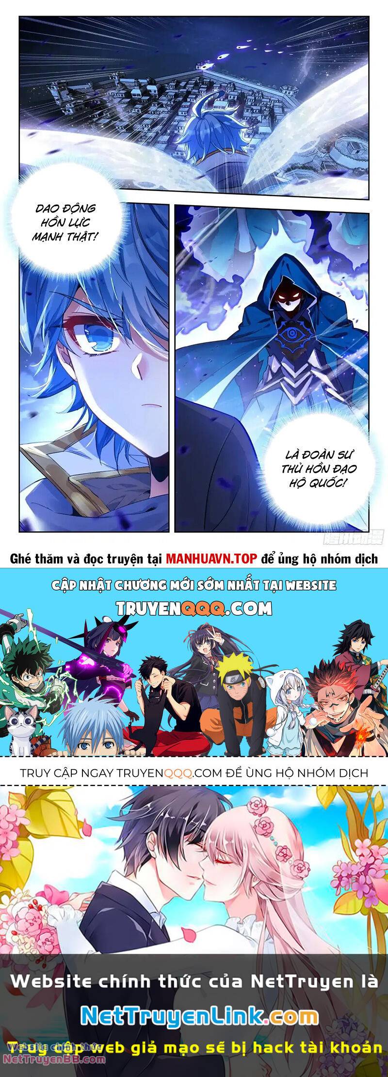 tuyệt thế đường môn - đấu la đại lục 2 chapter 429 16