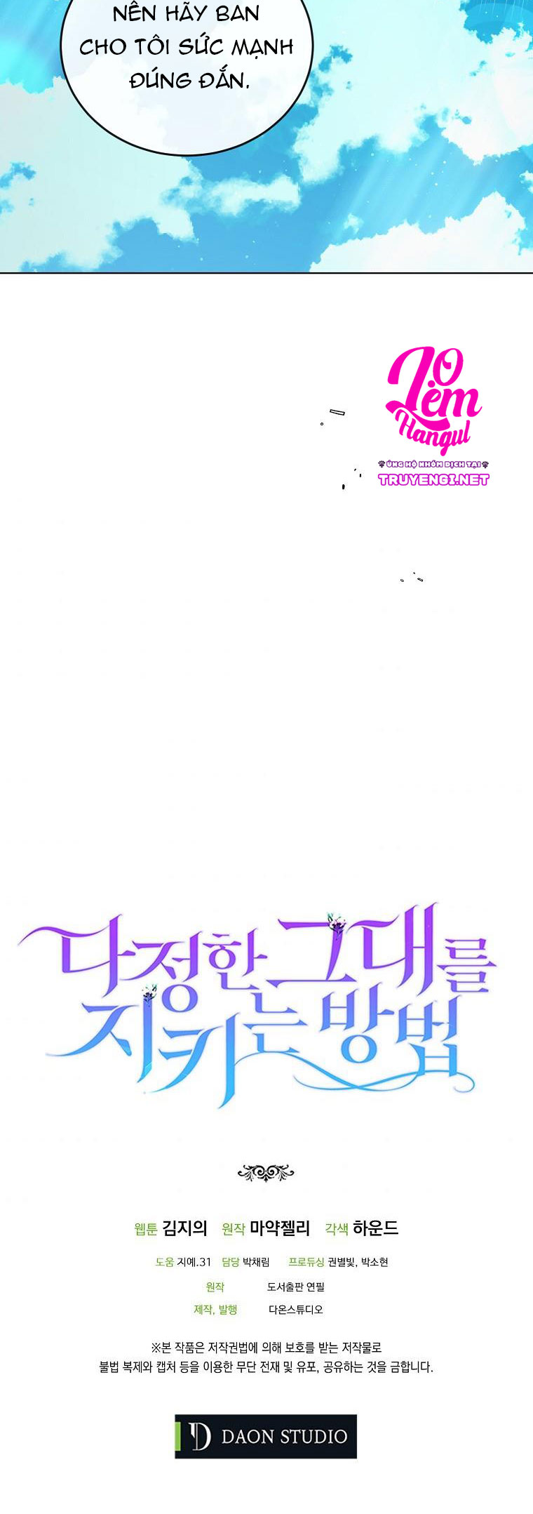 cách để em bảo vệ anh chapter 41 60