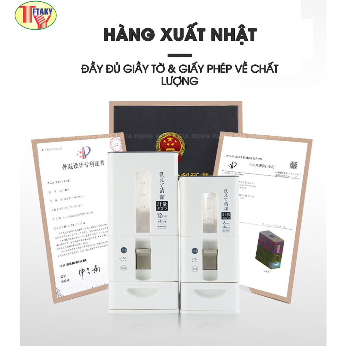 Thùng (Hủ) Đựng Gạo Thông Minh Nhật Bản 12kg, Thiết Kế Dạng Ấn Nút, Chất Liệu Nhựa ABS Cao Cấp, Tiện Lợi, Sang Trọng Căn Bếp,  Tặng Kèm Khay Đựng Gạo Và Thanh Chống Ẩm