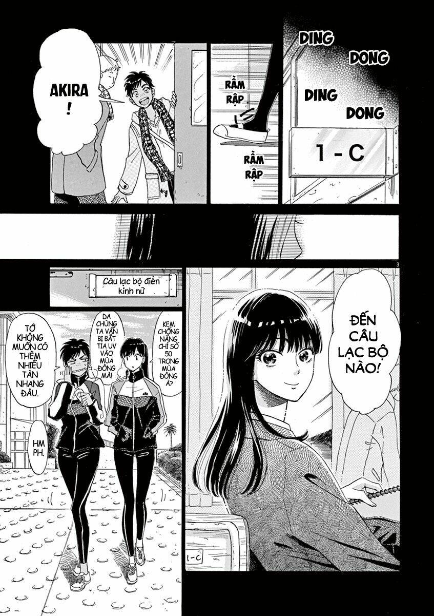 koi wa ameagari no you ni chapter 8 4