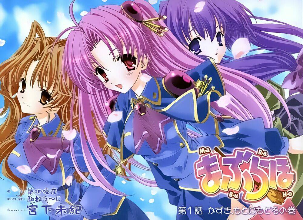 maburaho chapter 1 9