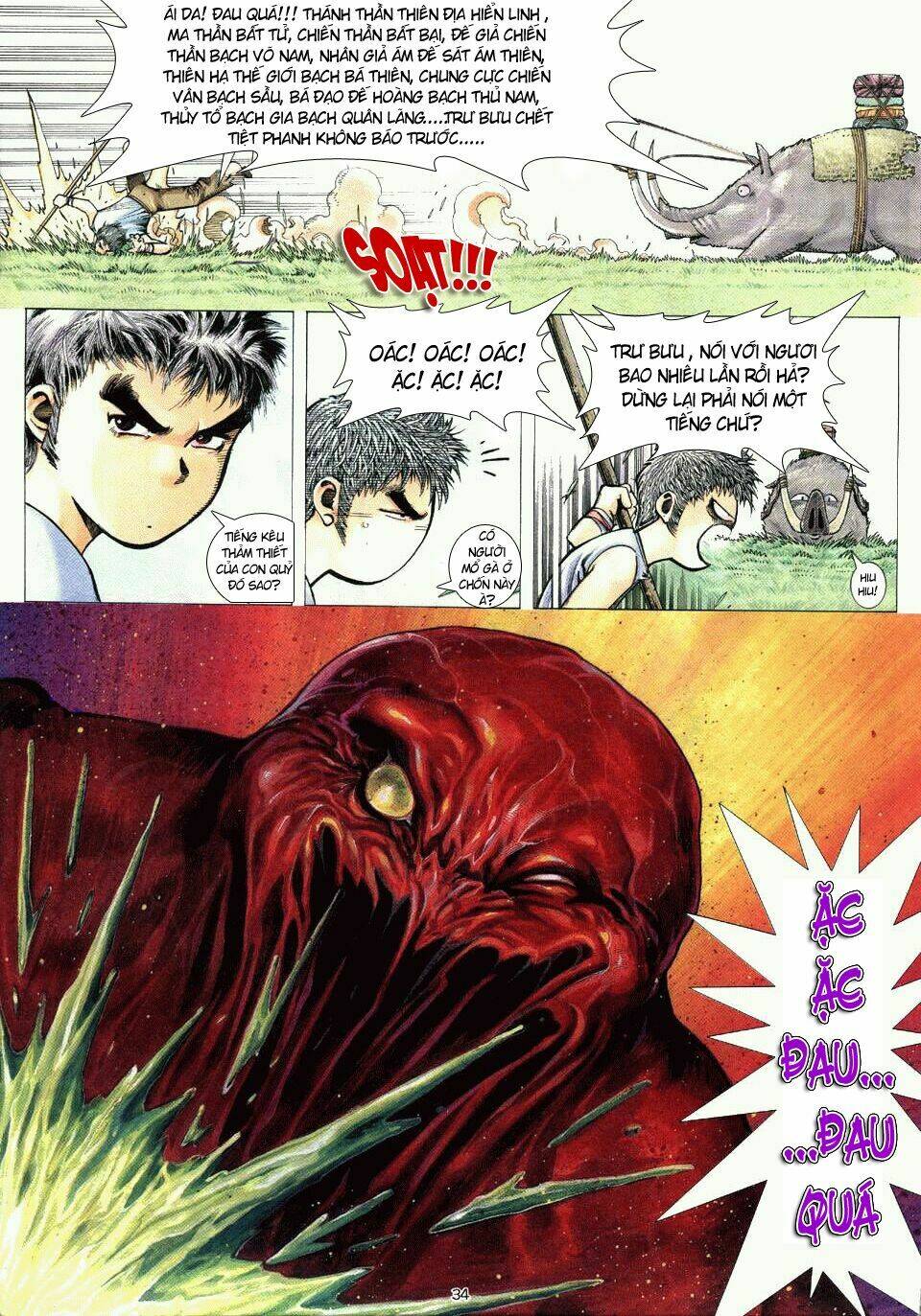 chiến thần ký chapter 1 34