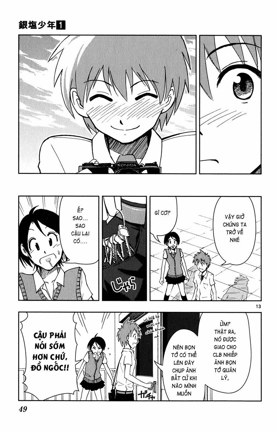 ginen shounen chapter 2 14