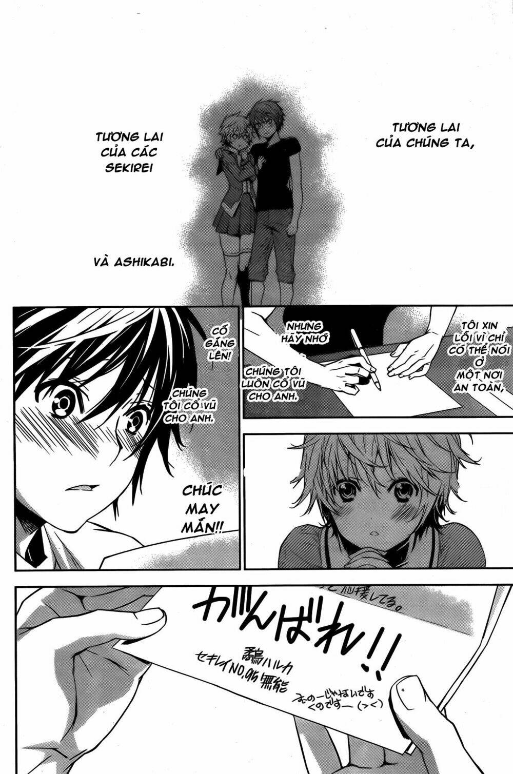 sekirei chapter 138 11