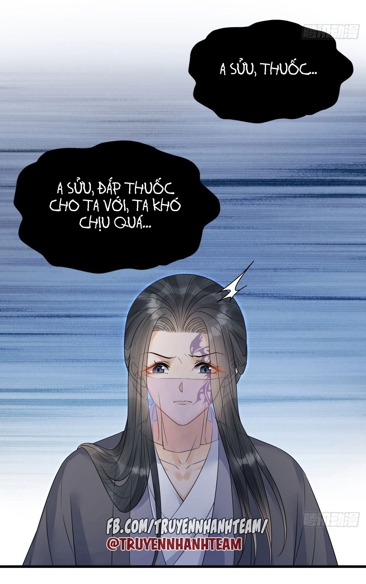 lễ băng nhạc hoại chi dạ chapter 52 25