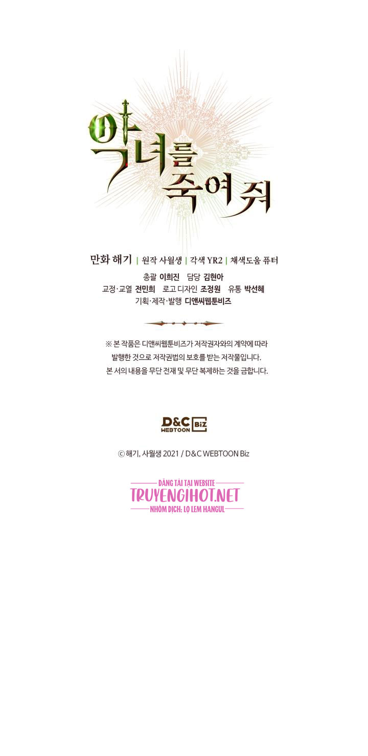 giết chết ác nữ phản diện chapter 39.2 20