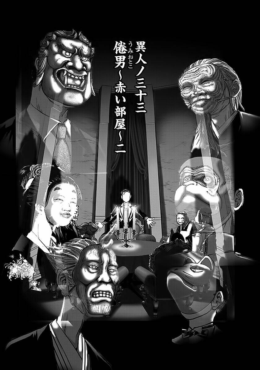 edogawa ranpo ijinkan chapter 80 3