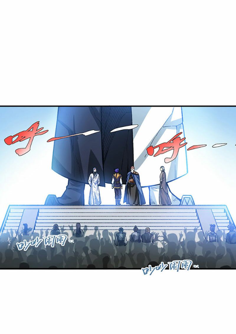 võ đạo độc tôn chapter 397 1