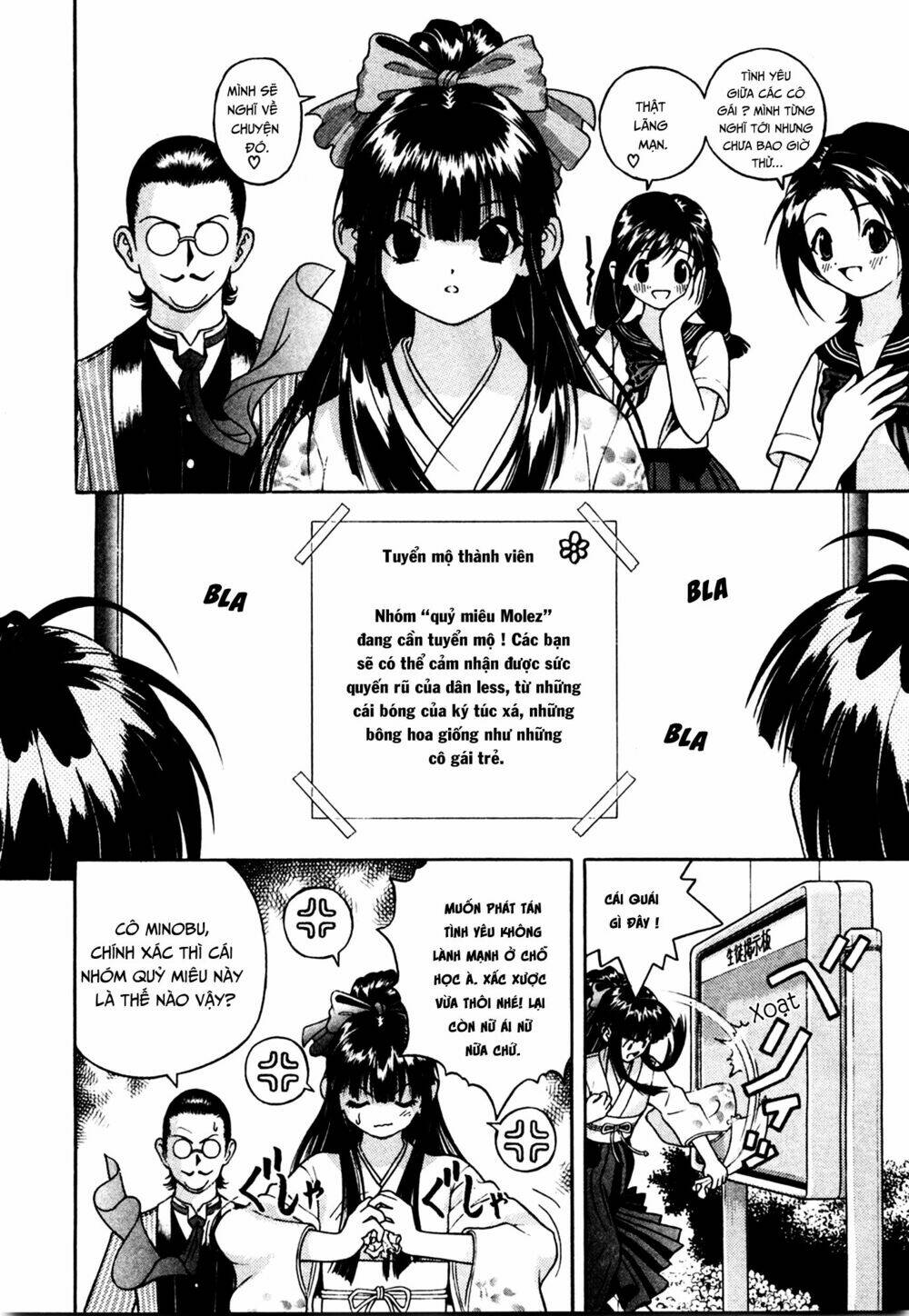 gakuen heaven chapter 36 2