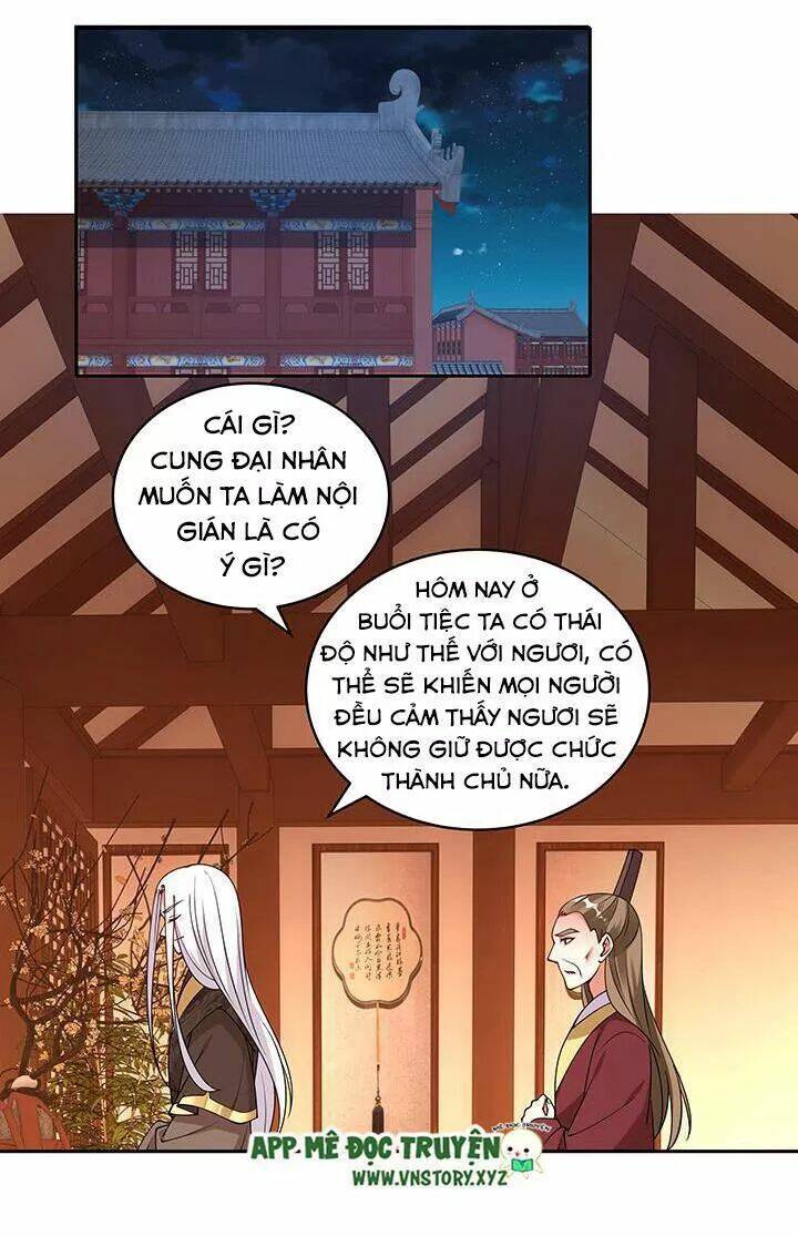 đô đốc đại nhân sủng thê kí chapter 107 7