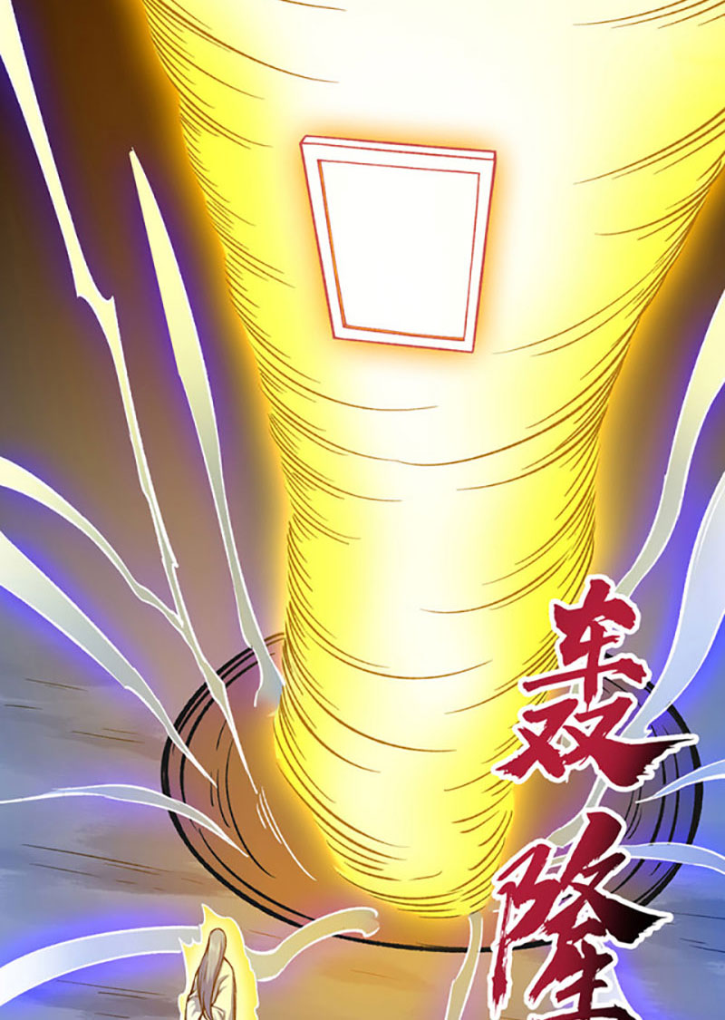 võ đạo độc tôn chapter 392 43