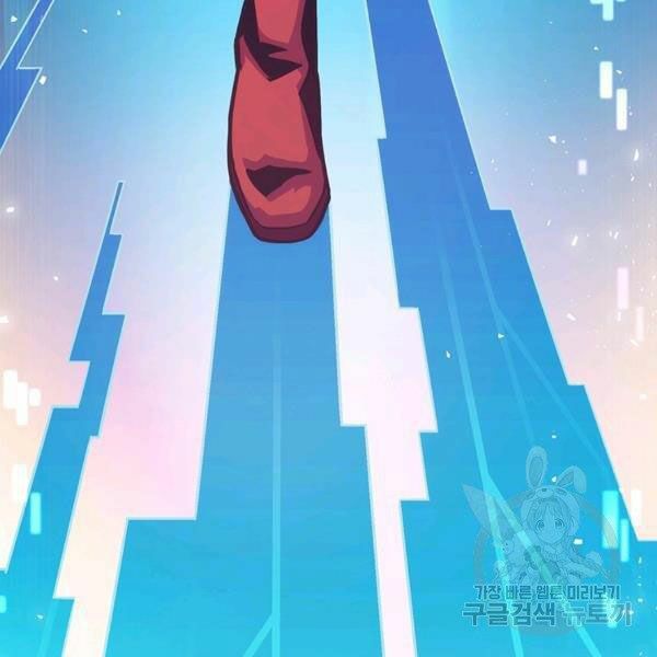 arcane sniper (xạ thủ đạn ma) chapter 49 202