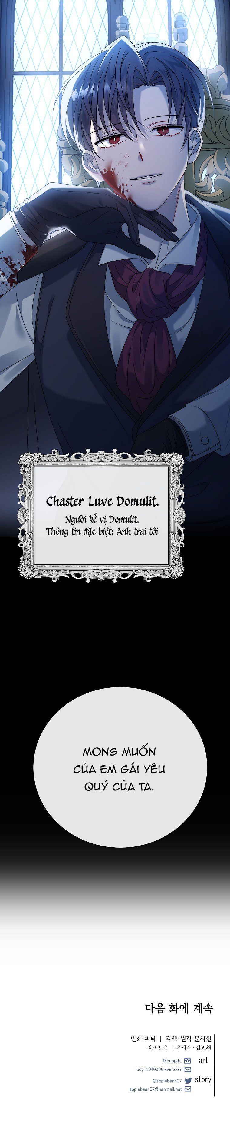 tôi đã gặp nam chính trong ngục tù chapter 5 17