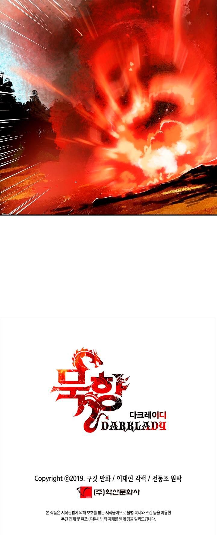 bất bại chân ma chapter 16 58