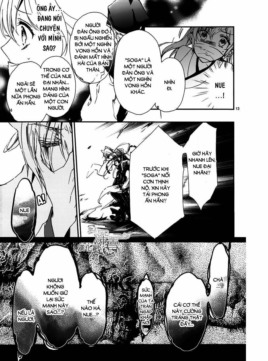 momochi-san chi no ayakashi ouji chapter 11 15