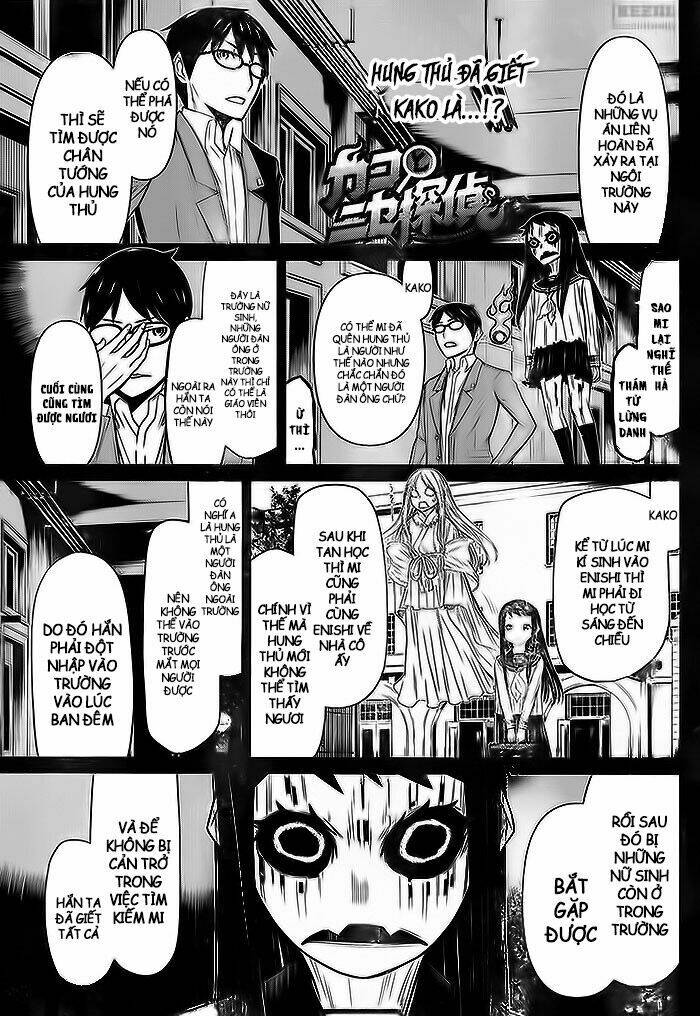 kako to nise tantei chapter 6 2