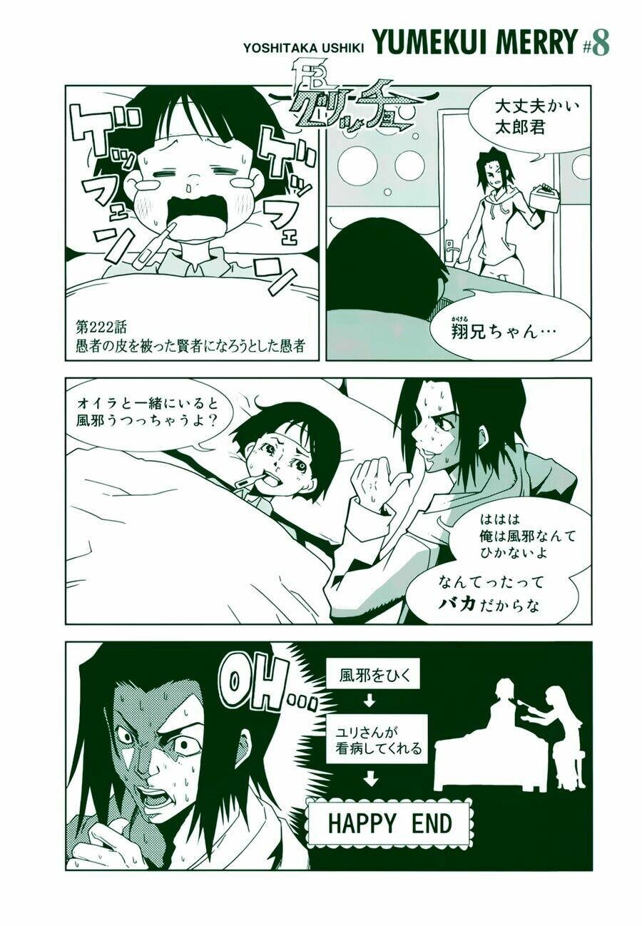 yumekui merry chapter 41 5