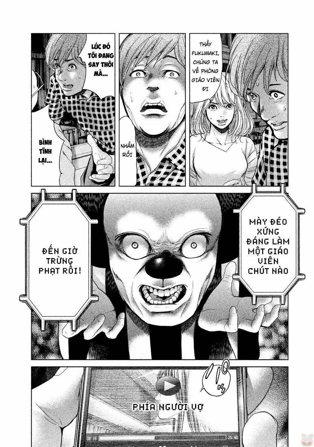 ikenie touhyou chapter 41 9