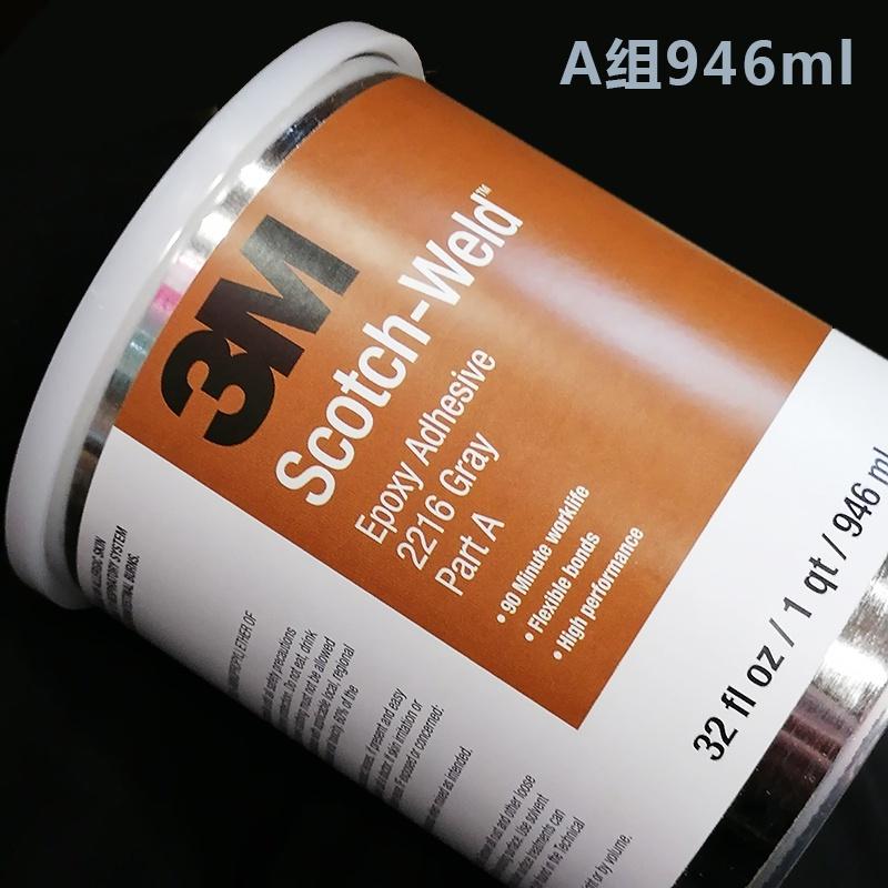 3M 2216,Keo Hai Thành Phần, Keo Epoxy 1 Lít