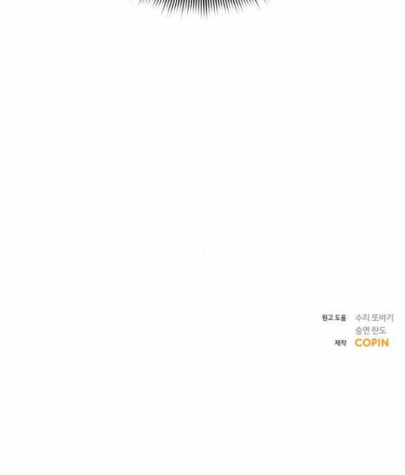 nhất định chúng ta sẽ được hạnh phúc chapter 89.2 37