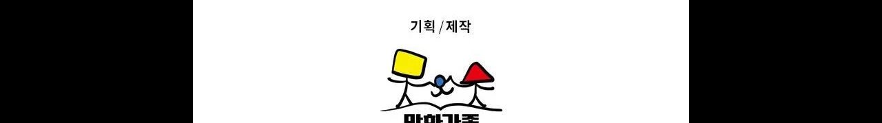 home five chapter 54 241