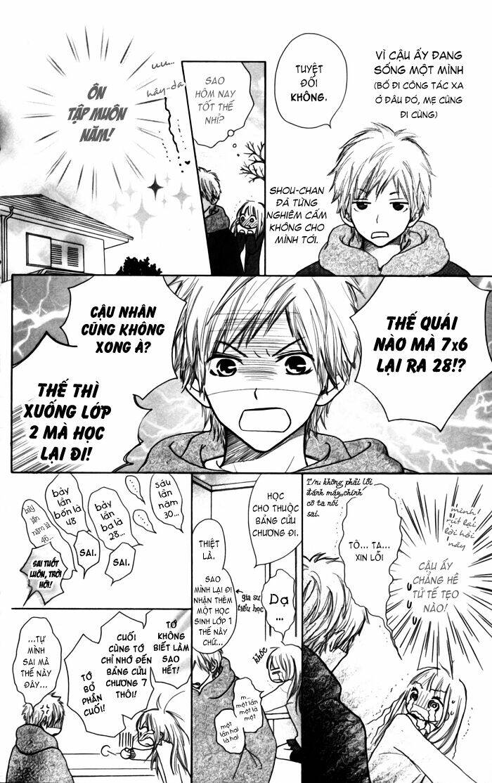 houkago love age chapter 2 11