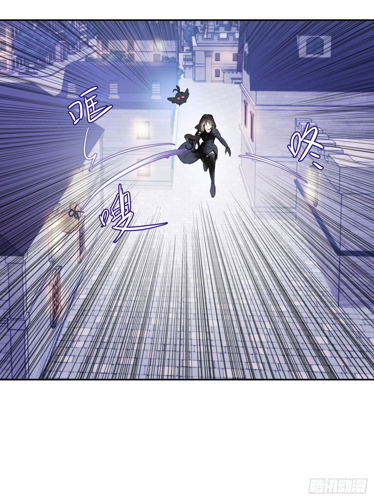 ma nữ đang dần tà ác chỉ đành trở thành phản diện chapter 16.1 21