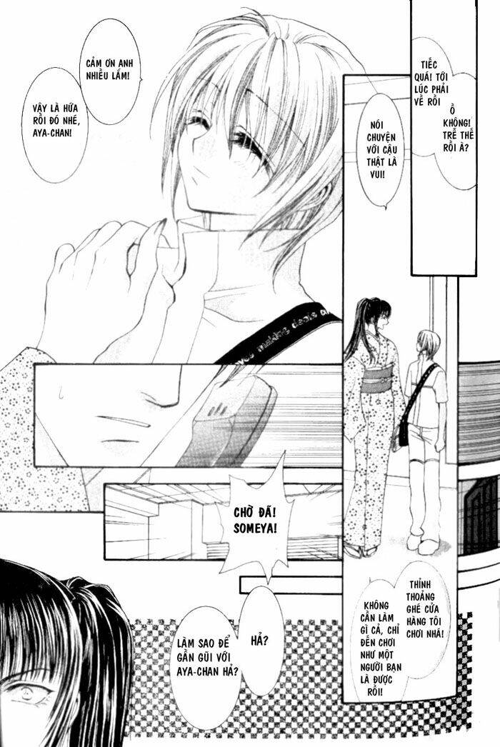 okane ga nai (no money) chapter 4 11