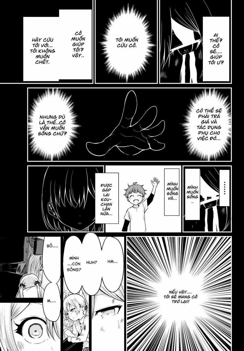 sekai ka kanojo ka erabenai chapter 35 24