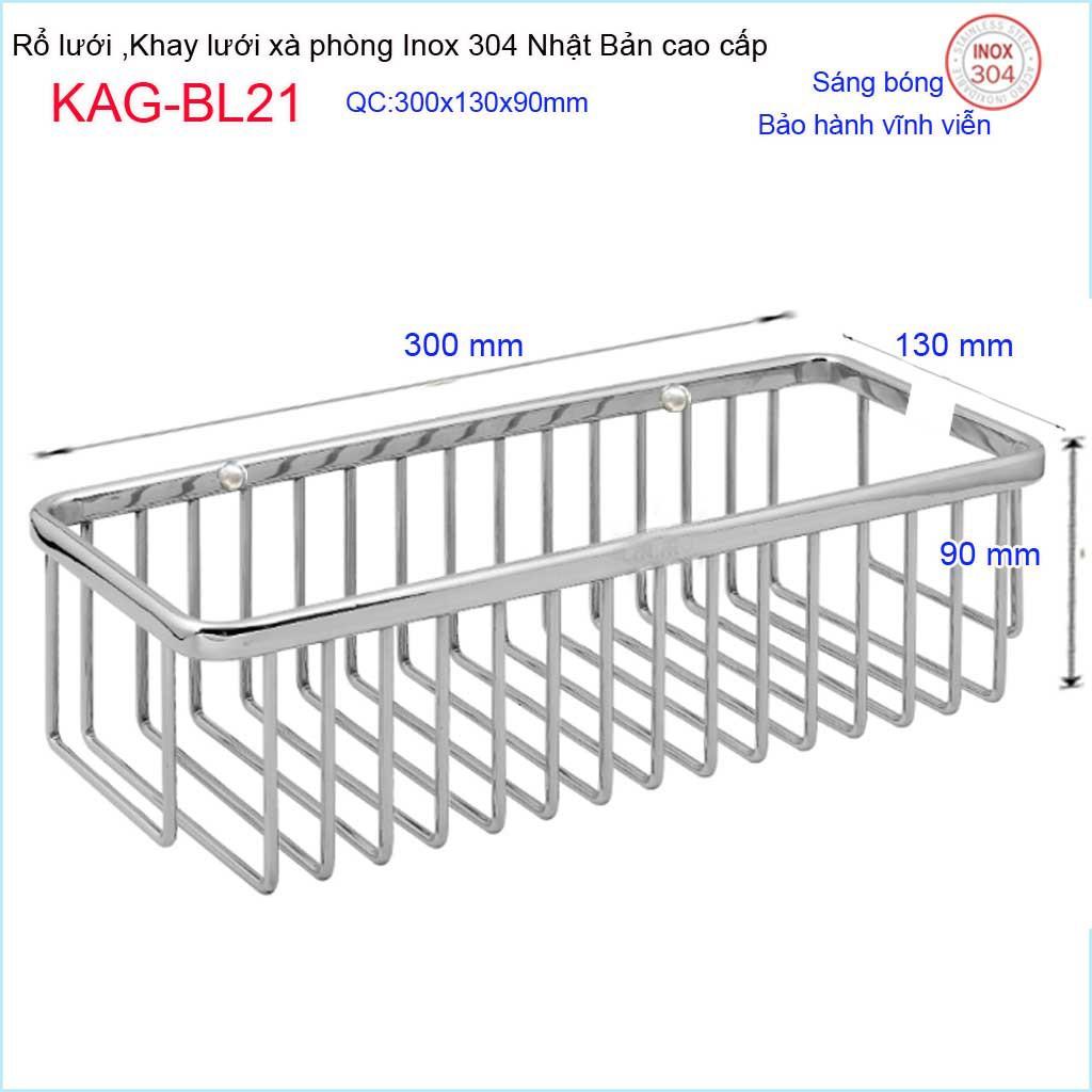 Phụ kiện phòng tắm cao cấp , khay lưới xà phòng 304 Nhật Bản, khay lưới lưới chữ nhật KAG-BL21