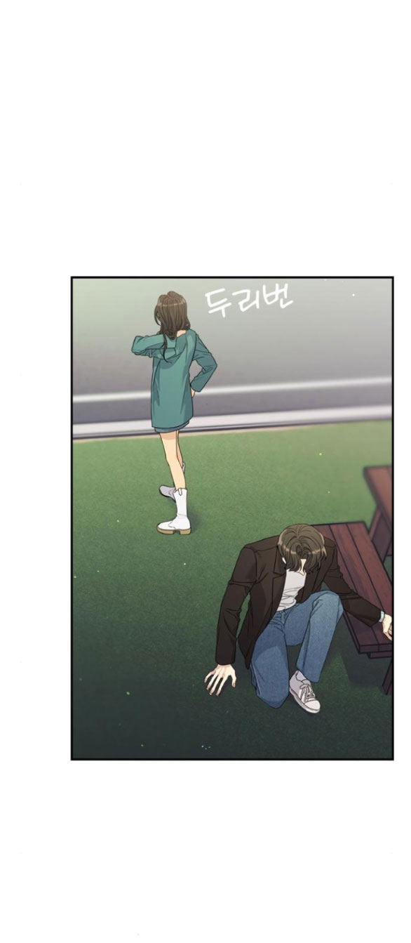 Couple Breaker chapter 50.1 43