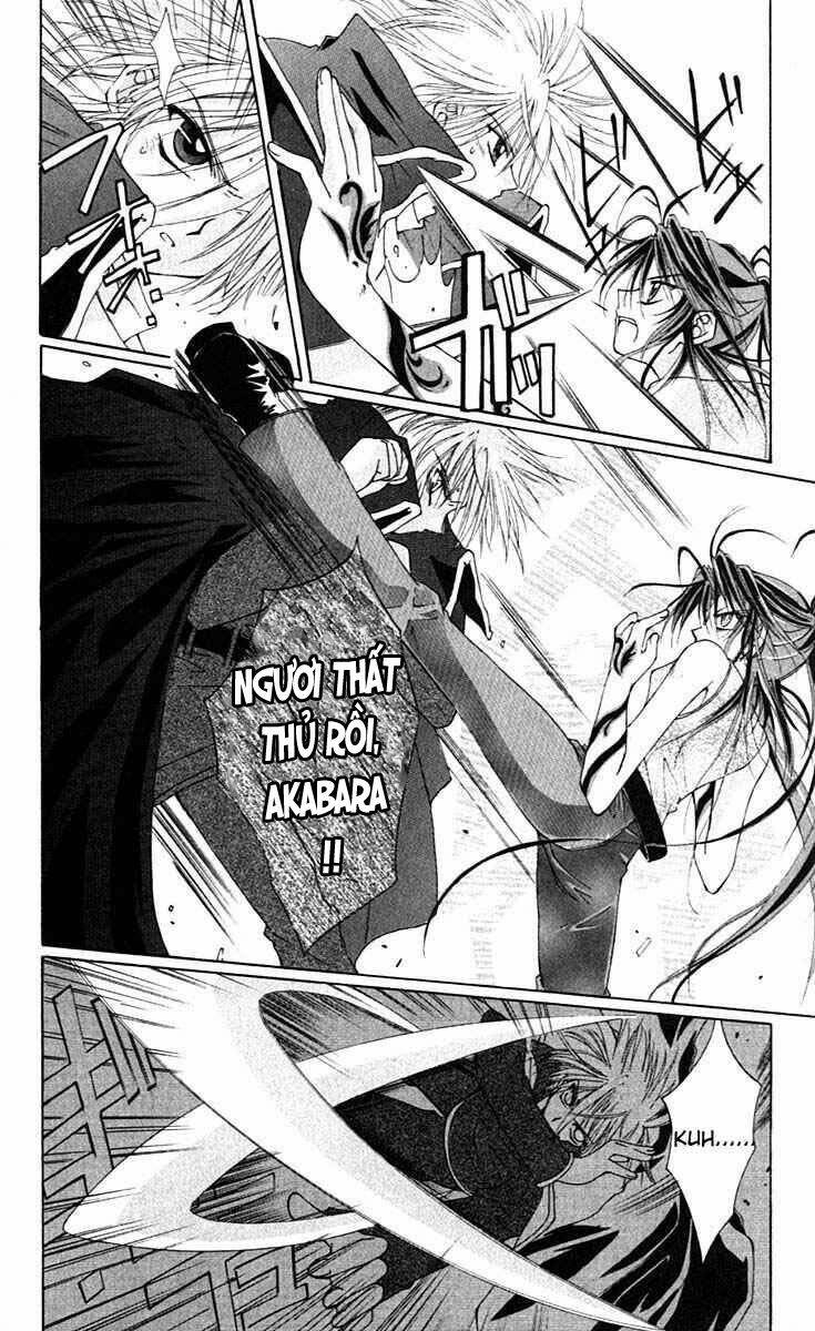 record of fallen vampire chapter 12 11