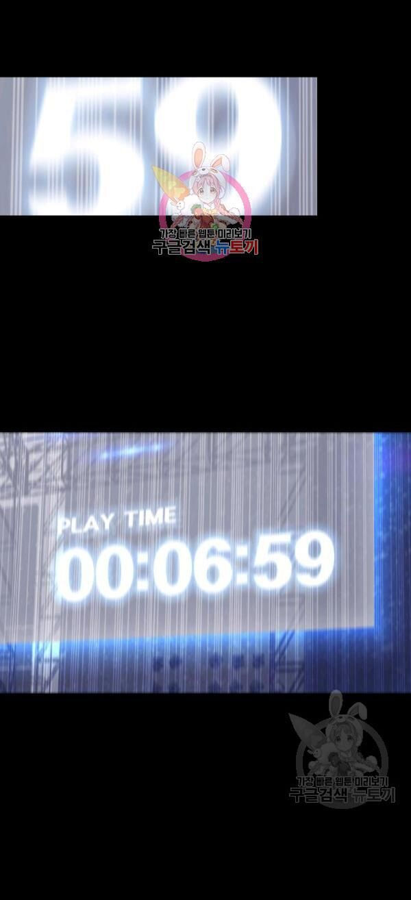 tôi là lính mới chapter 83 1