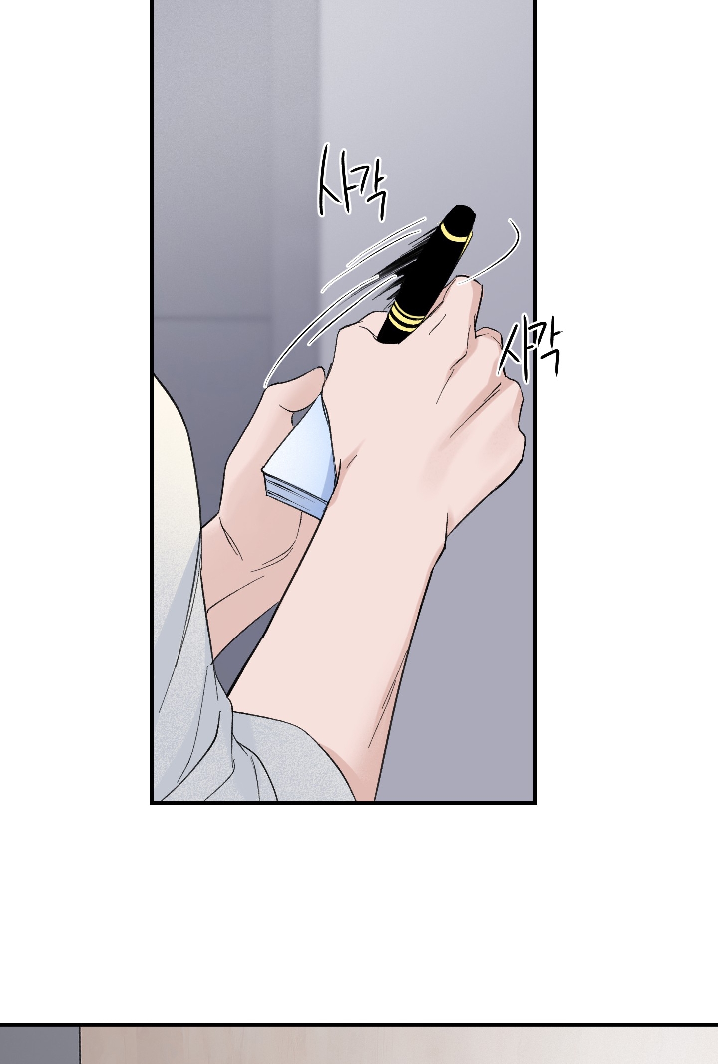 Ép Xung chapter 7.2 - Trang 19