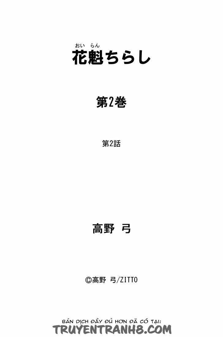 oiran chirashi chapter 2 40