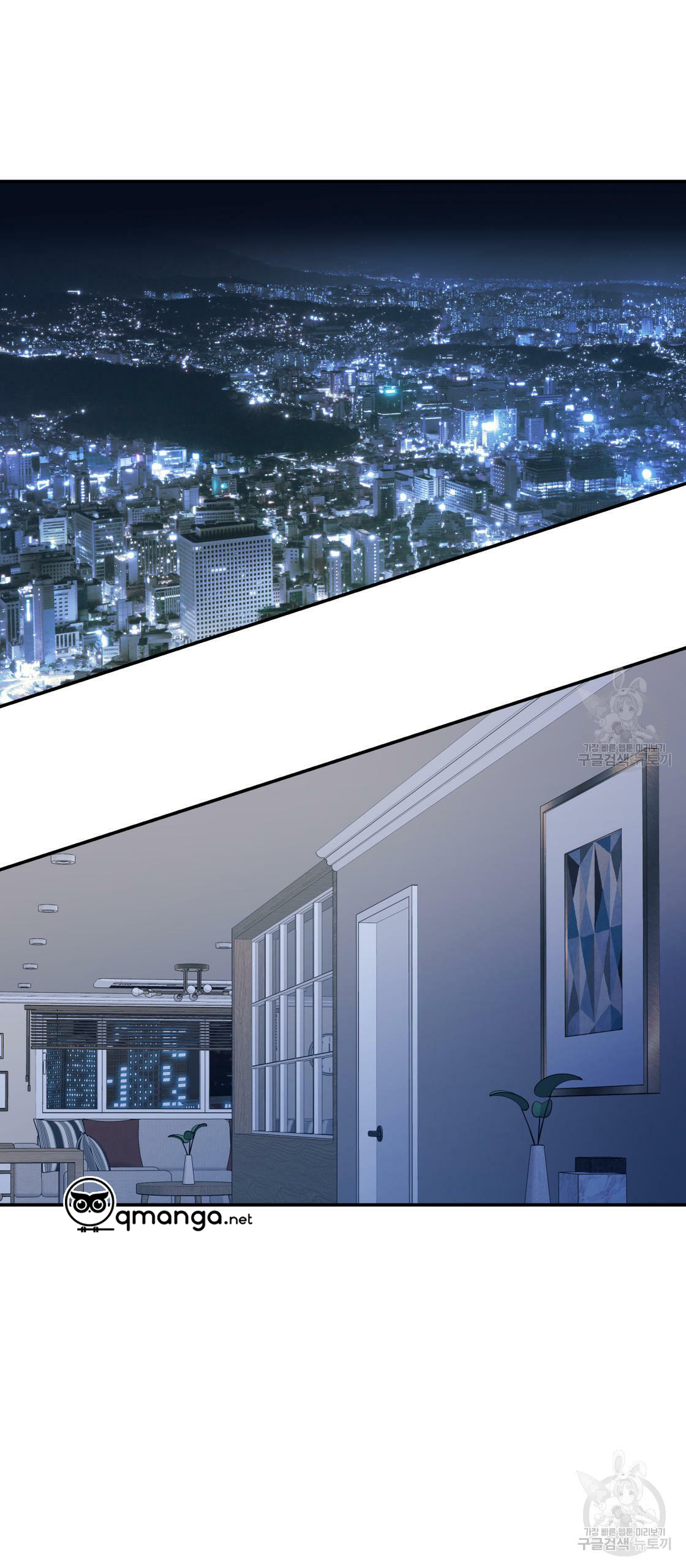 tôi với cậu không thể như thế này chapter 16 14