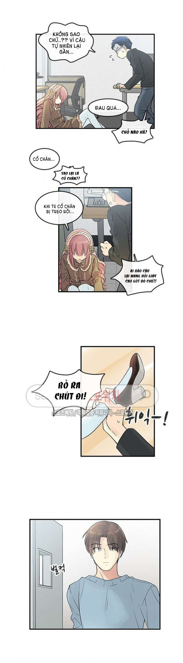 [18+] nàng hoa chapter 31.2 3