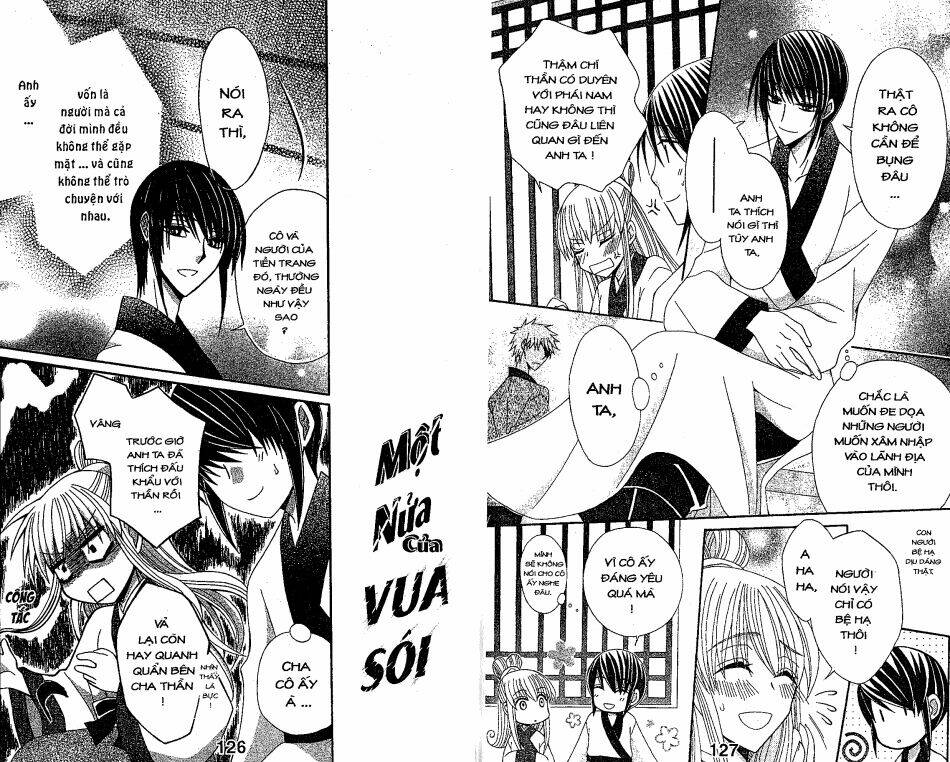 ookami-heika no hanayome chapter 12 13