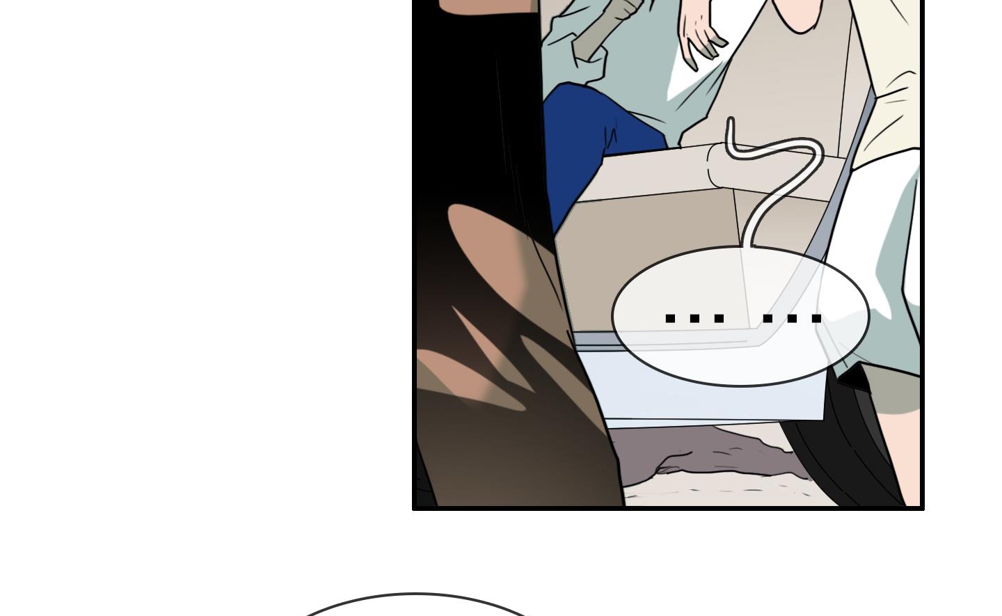 dear door chapter 159 24