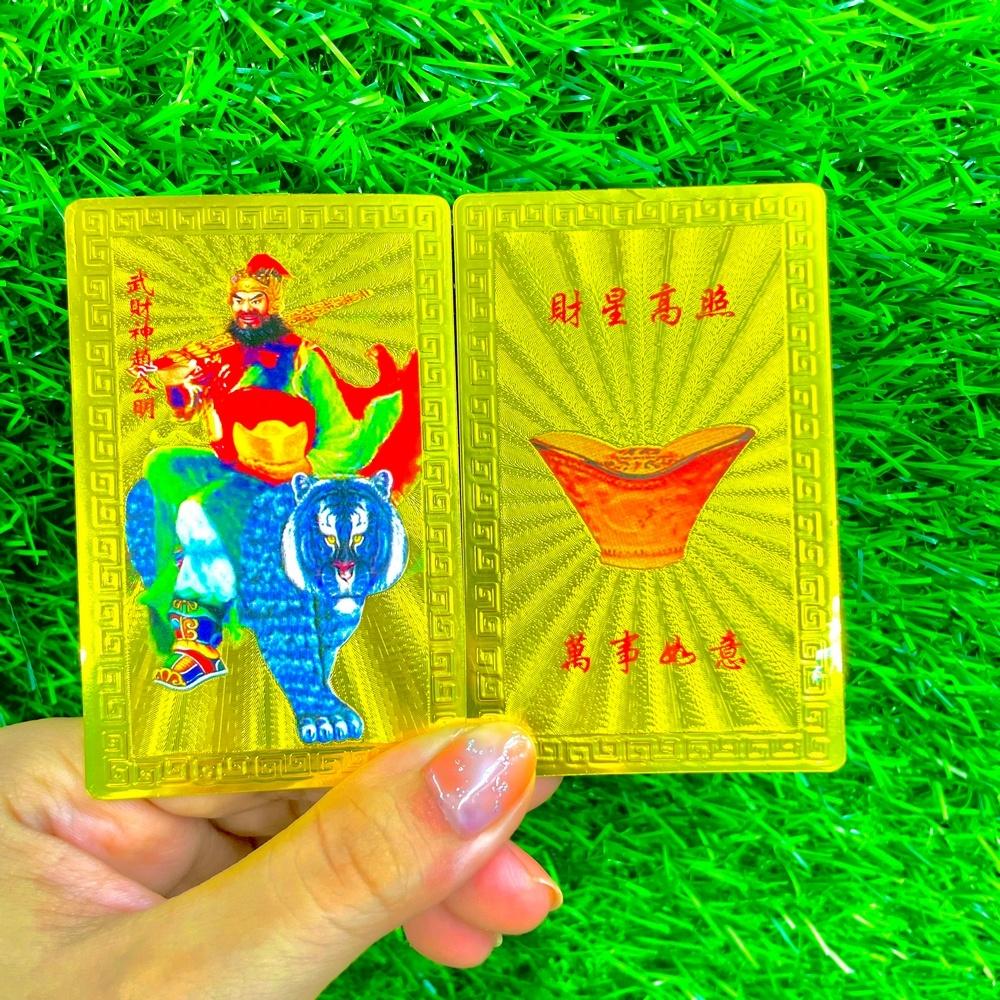 Kim Bài Thần Tài Mặt Đen Triệu Công Minh