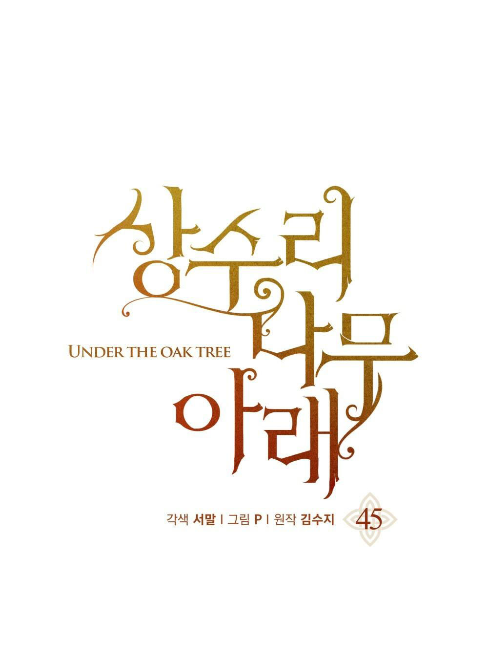 Dưới Bóng Cây Sồi chapter 45.1 5