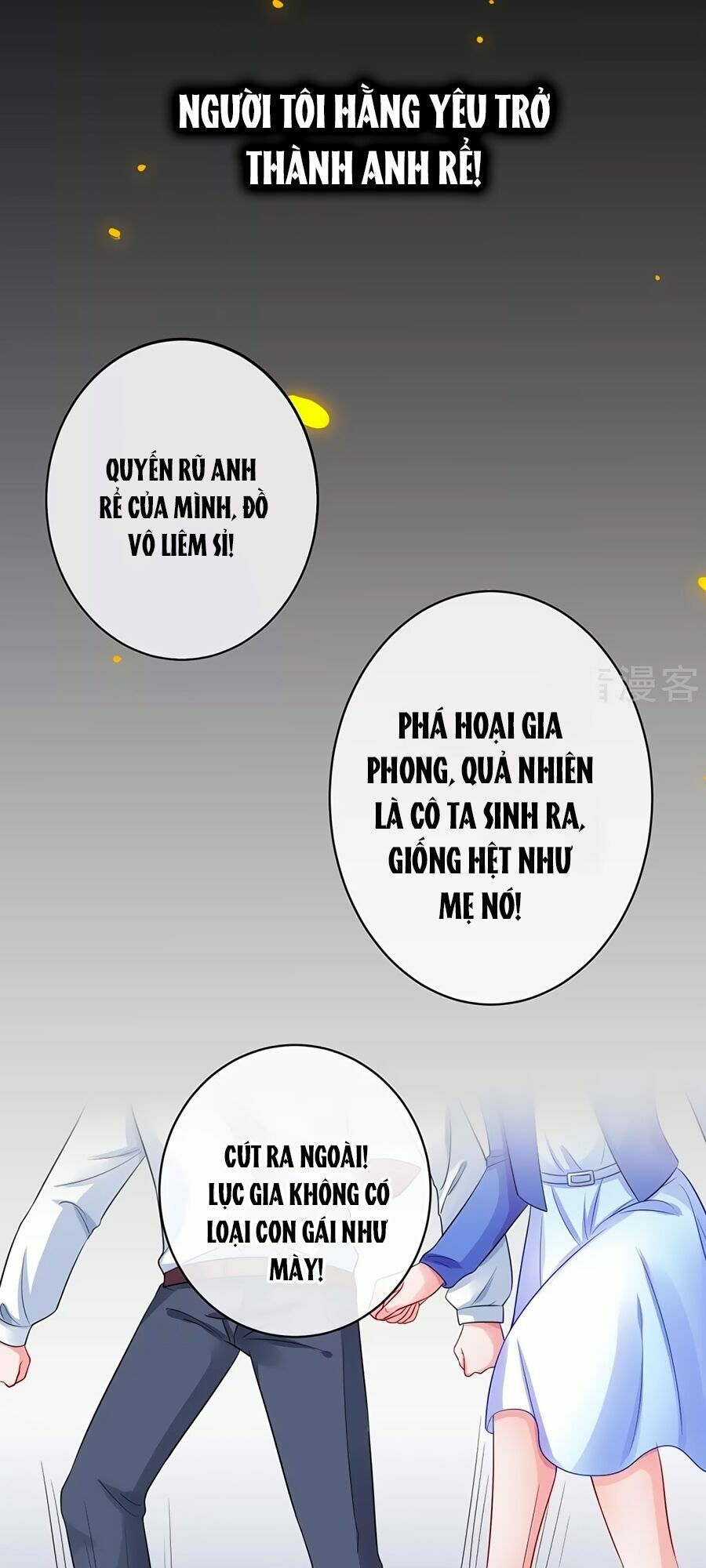 băng sơn tổng tài sủng thê đến vô đạo chapter 0 5