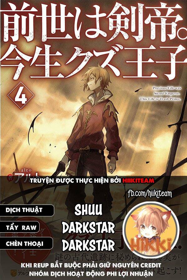 Kiếp Trước Dù Tôi Là Kiếm Đế, Nhưng Kiếp Này Lại Là Một Tên Hoàng Tử Rác Rưởi chapter 26 1