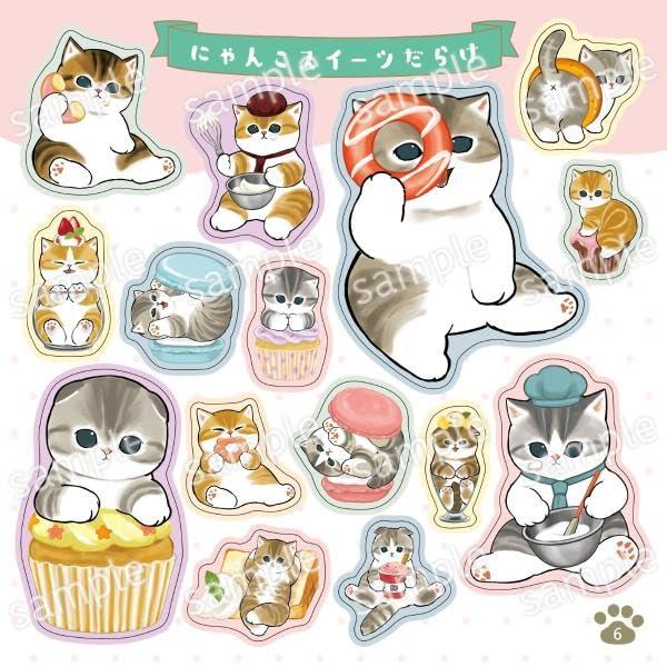 Sách ngoại văn: Mofusand Sticker Ippai Book (Japanese Edition)