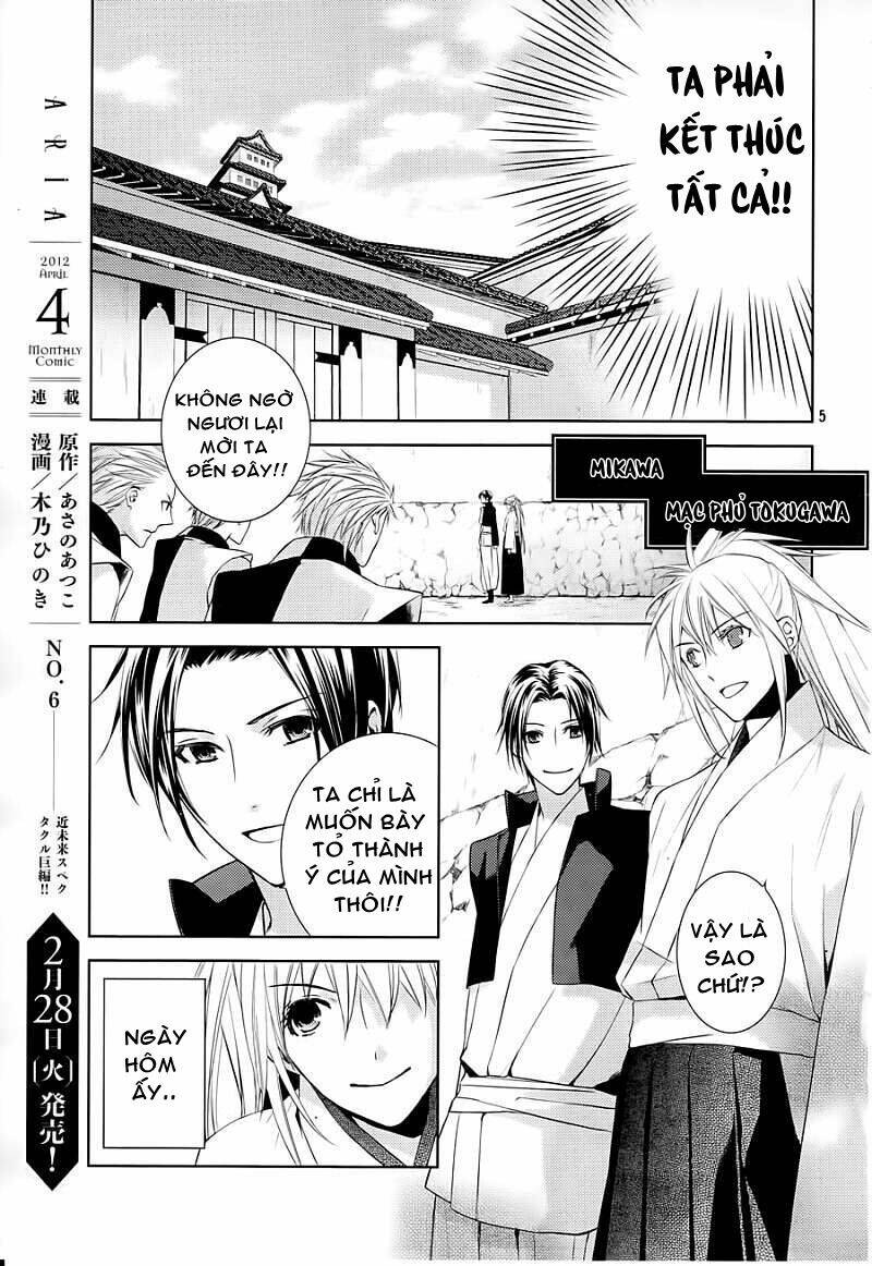 sengoku blood chapter 9 5