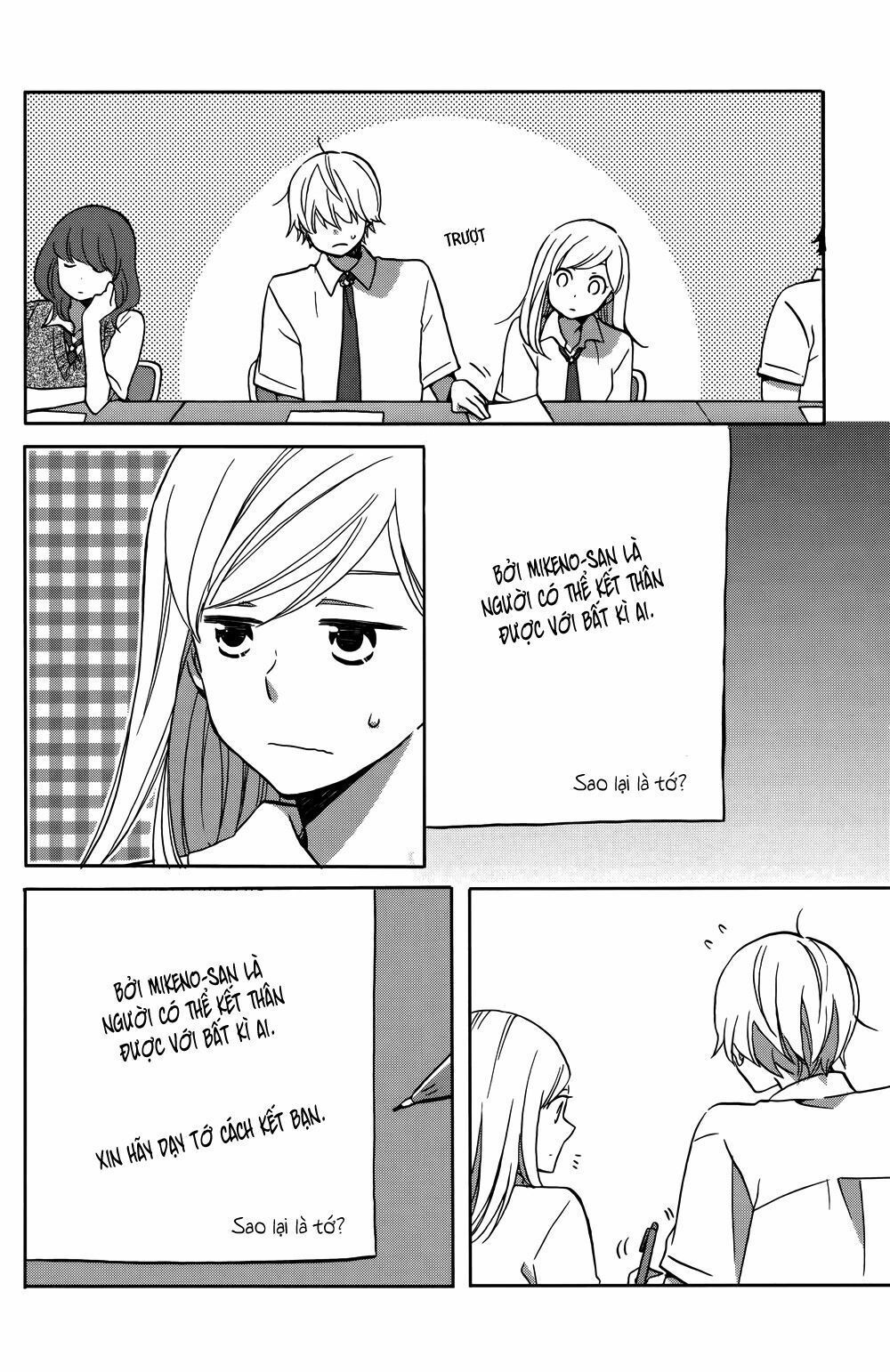 hoshigami-kun wa douka shite iru chapter 1 17