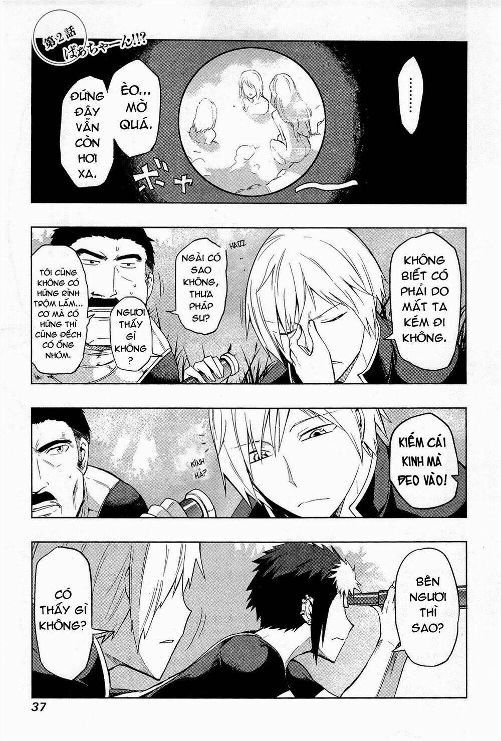 maousama chotto sore totte!! chapter 2 1